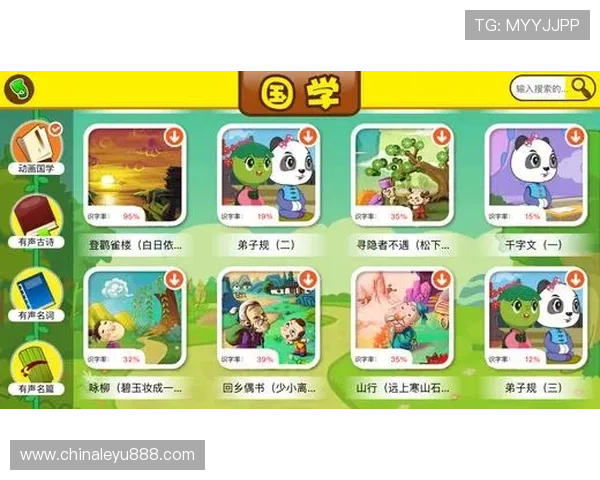 乐鱼娱乐app官方正版下载渠道推荐，确保每一次游戏都安全可靠