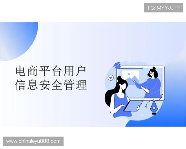 乐鱼真人·中国官方网站帮助用户了解平台安全保障措施与账号安全策略